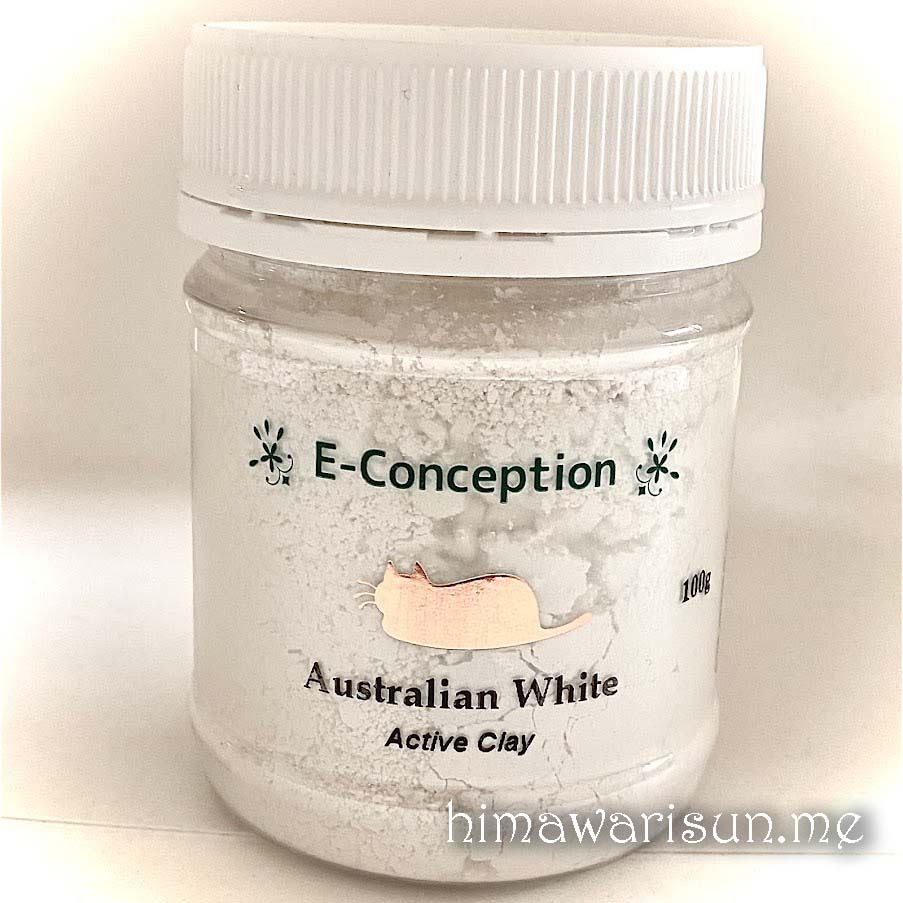 イーコンセプション　オーストラリア　ホワイトクレイ